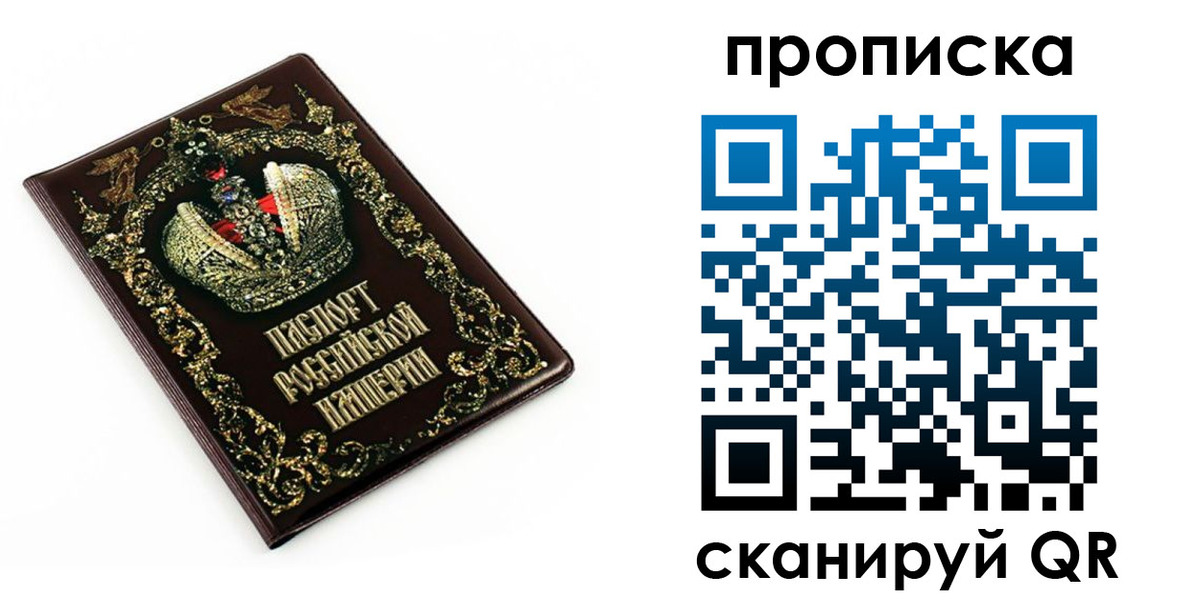 регистрация в Саратове
