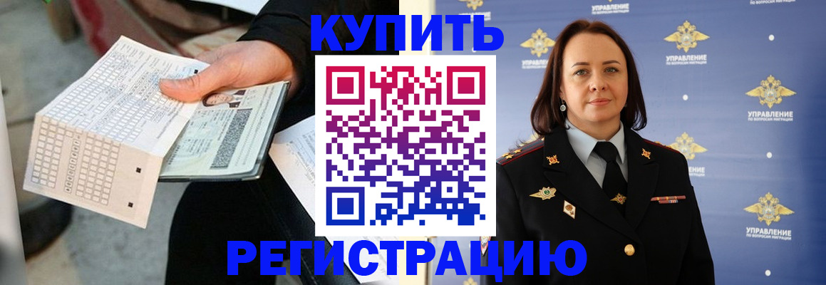 регистрация для школы в Саратове
