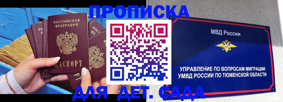 форма 3 в Саратове