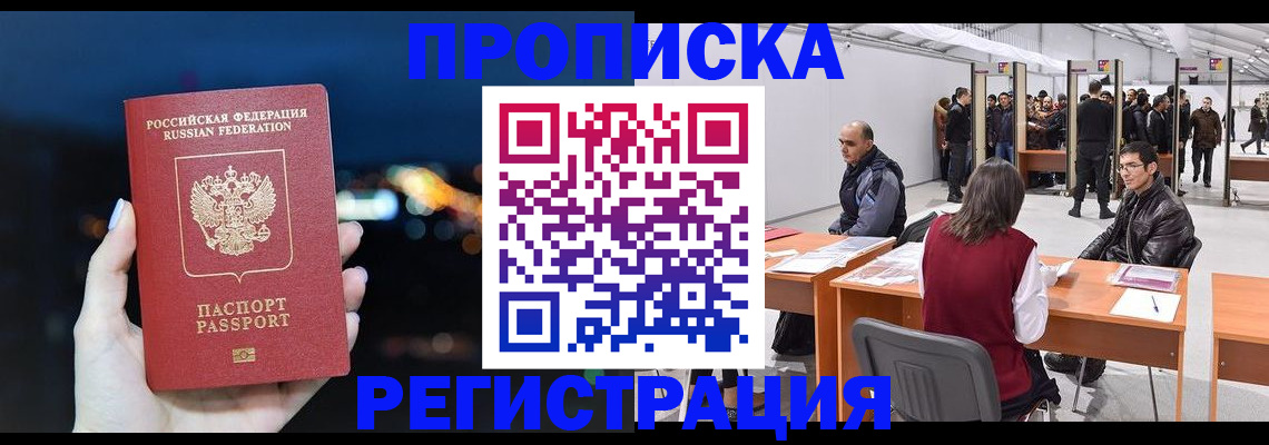 пропишу в квартире в Саратове